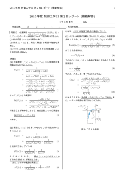 Answer2