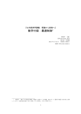 PDFをダウンロード