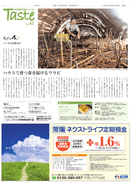 Postscript codes converted from Printdata