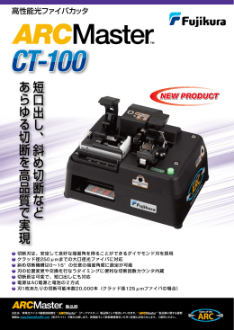 CT-100
