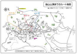 油山山頂までのルート地図 - 油山市民の森・自然観察の森