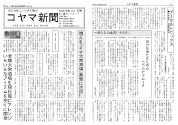 老舗大衆酒場を現代風にアレンジいろいろなアイテム