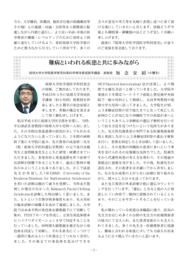 ために 力ながら尽力していく所存ですパ多くの ける場にしていきたいと