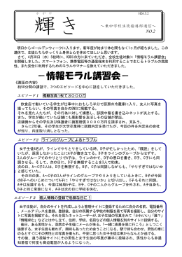 H26輝き5月号へのリンク