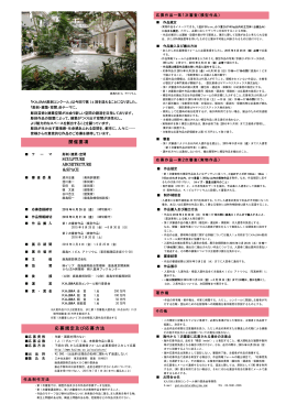 KAJIMA彫刻コンクール 第14回 開催・応募要項