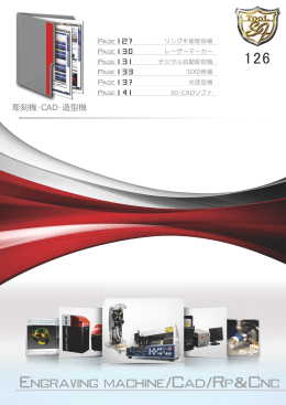 P126-P130 レーザー 彫刻機.cdr