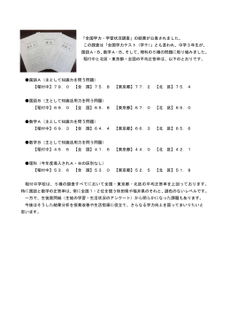 こちら（PDF：80KB）