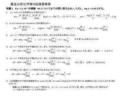 PowerPoint プレゼンテーション