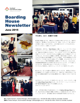 Boarding House Newsletter