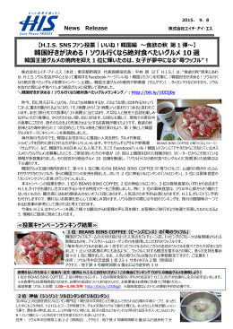 韓国好きが決める！ソウル行くなら絶対食べたいグルメ 10 選