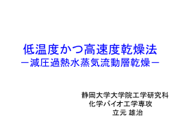 添付ファイル