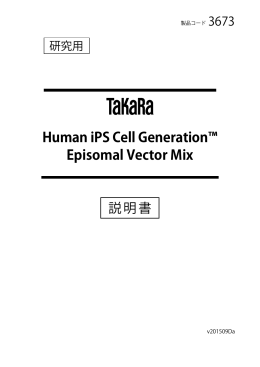 Human iPS Cell Generation&trade; Episomal Vector Mix