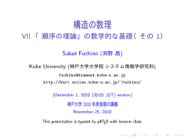 printer friendly version - Kobe