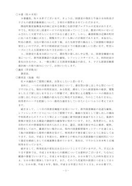 9番（佐々木昇）