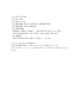 佐々木邦治