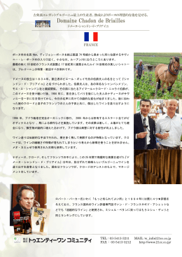 Domaine Chadon de Briailles