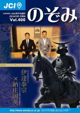 ダウンロード（6MB）