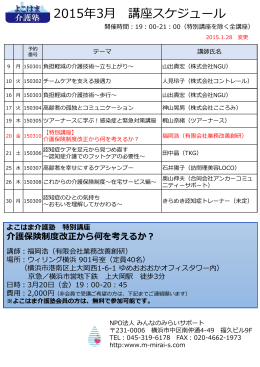 PowerPoint プレゼンテーション