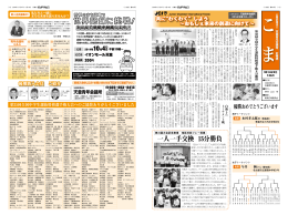 一人一手交換 15分勝負