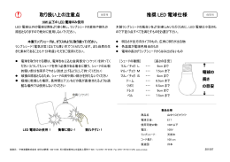 ダウンロード（ペンダント用）