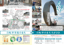 本当 に - 茅ヶ崎市