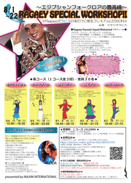 こちら - スタジオラピス