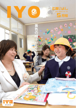 黄色の帽子がよく似合う