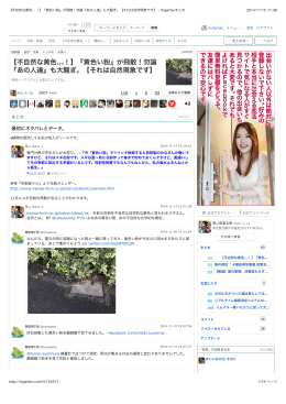 不自然な黄色…！】『黄色い粉