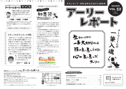 一筆入 魂