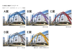【青系色】 【紫系色】 【赤系色】 【グレー系色】 【暖色系（細部は複数色）】