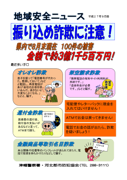 H27.9月