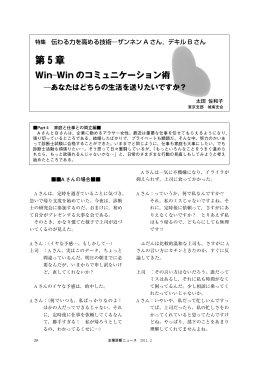 あなたはどちらの生活を送りたいですか？