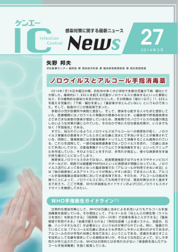 14.25 Kenei IC News表1