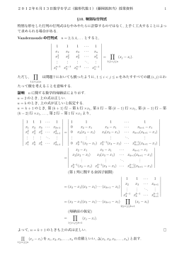 6月7日版