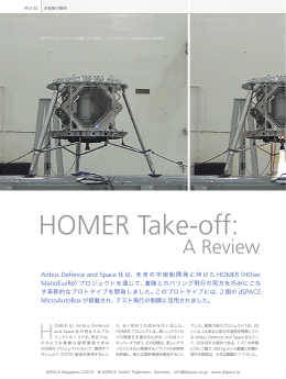 ダウンロード - dSPACE