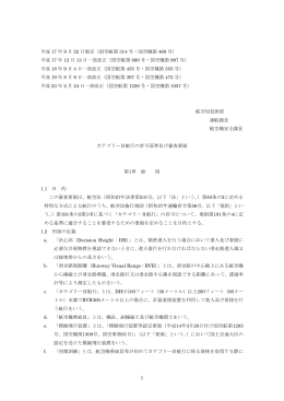 本文（PDF：362KB）
