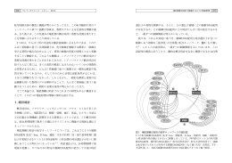 1. 概日時計