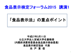 〔資料ダウンロード〕(2.62MB 57頁)