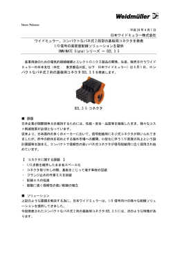 詳細はこちら（PDF）