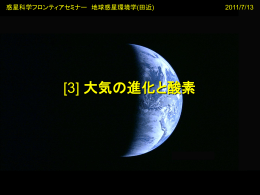 講演資料