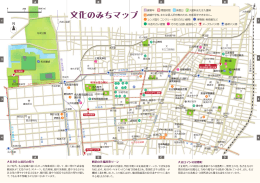 文化のみちリーフレット