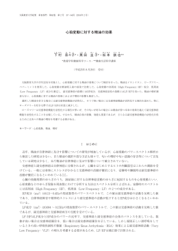 見る/開く - 大阪教育大学リポジトリ