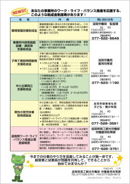 ダウンロード（PDF：103KB）