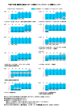 土日・祝日は駐車場が大変混雑しますので、お早めにお越しください