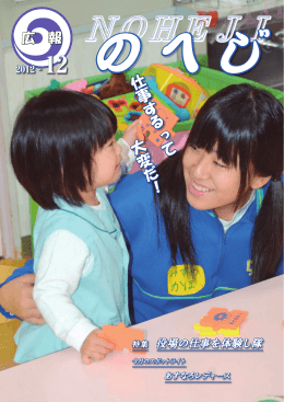 仕事するって 大変だ！