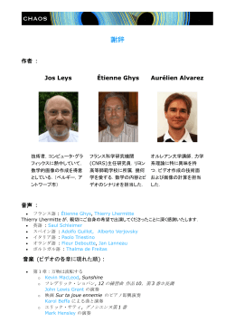 このページのPDFファイル