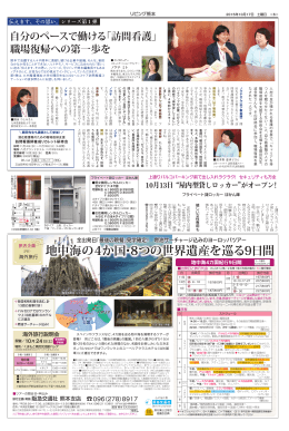 地中海の4か国・8つの世界遺産を巡る9日間