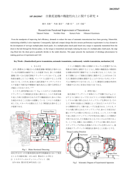 1.22MB - TTDC トヨタテクニカルディベロップメント株式会社