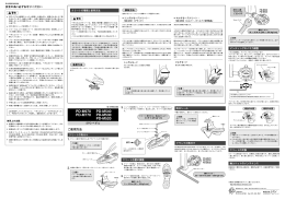 PD-M970 PD-M540 PD-M770 PD-M530 PD-M520