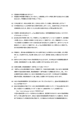 FAQ（追加）